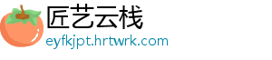 3.5%时代或将结束！这类产品火了 释放什么信号？ 结束记者日前调研了解到-匠艺云栈